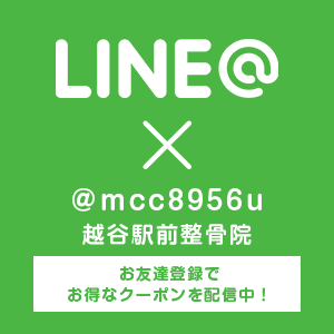 LINE@はじめました!